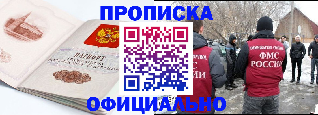 найти адрес прописки в Сосновке